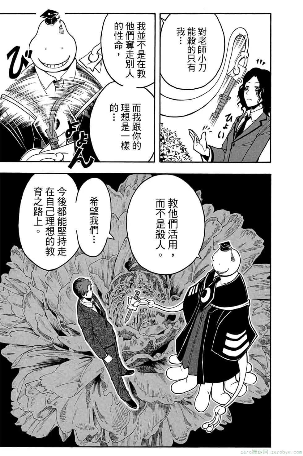 第 38 页
