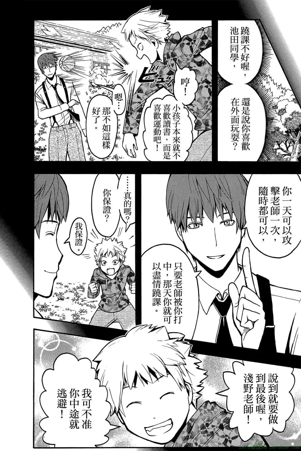 第 39 页