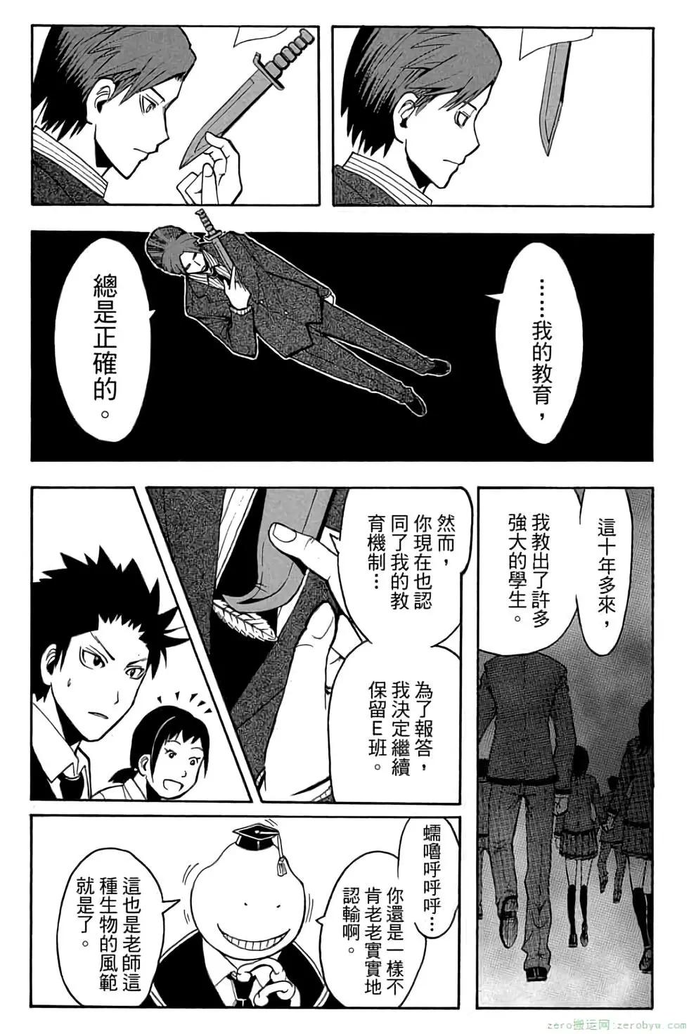 第 40 页