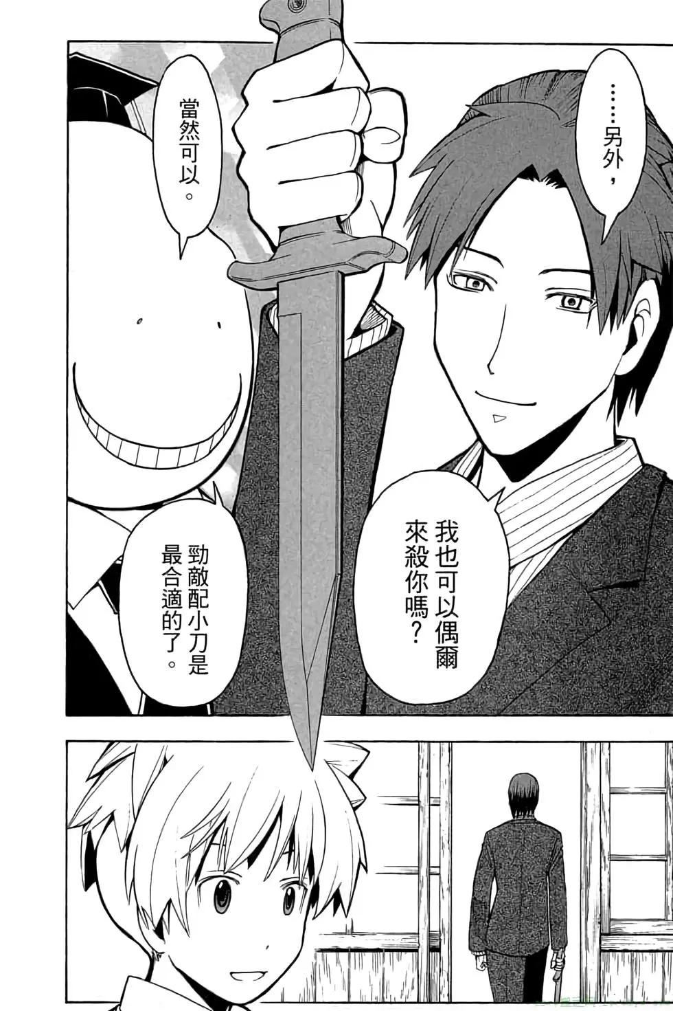 第 41 页
