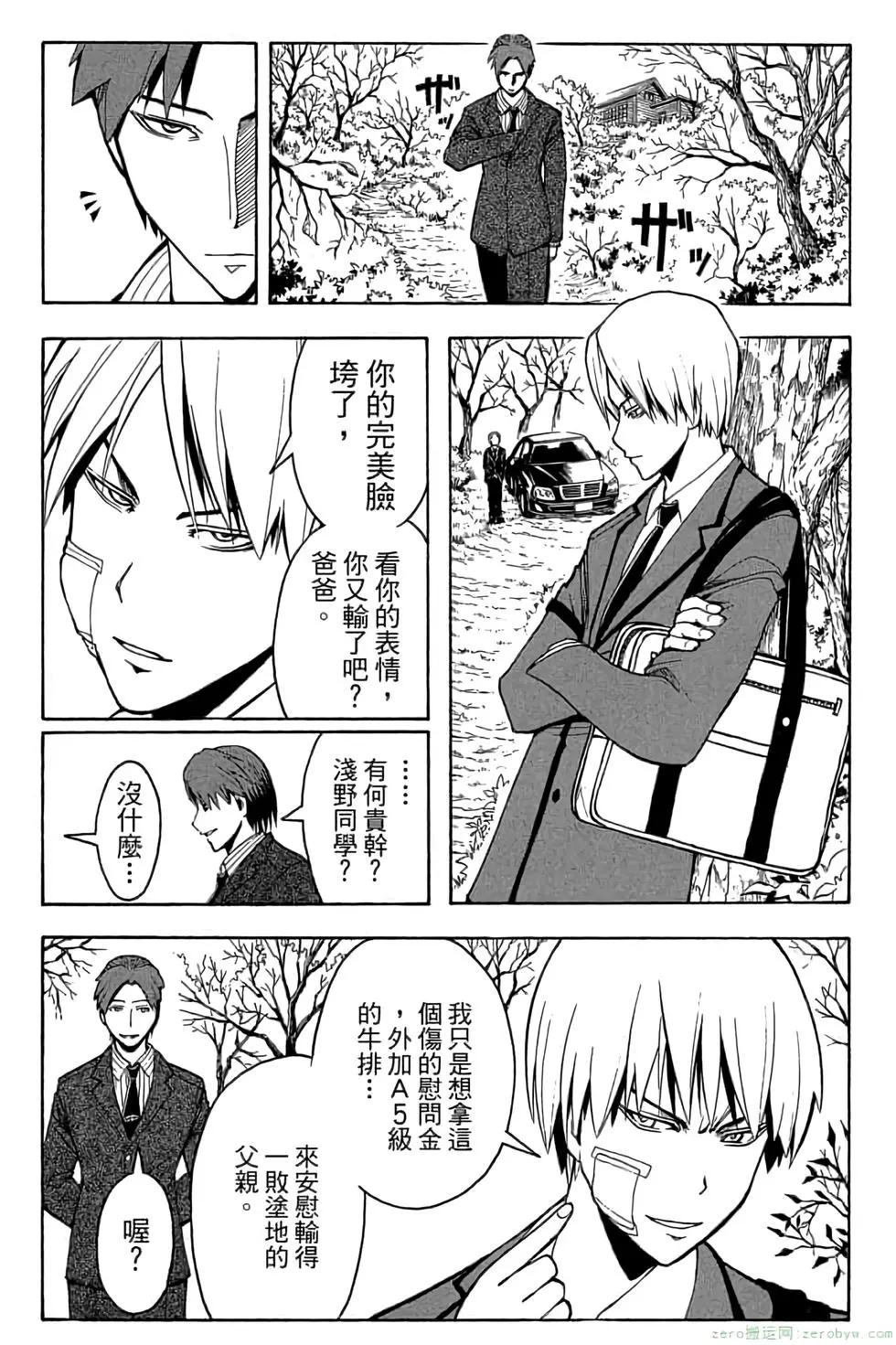 第 42 页