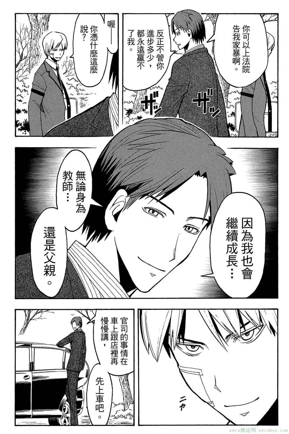 第 43 页