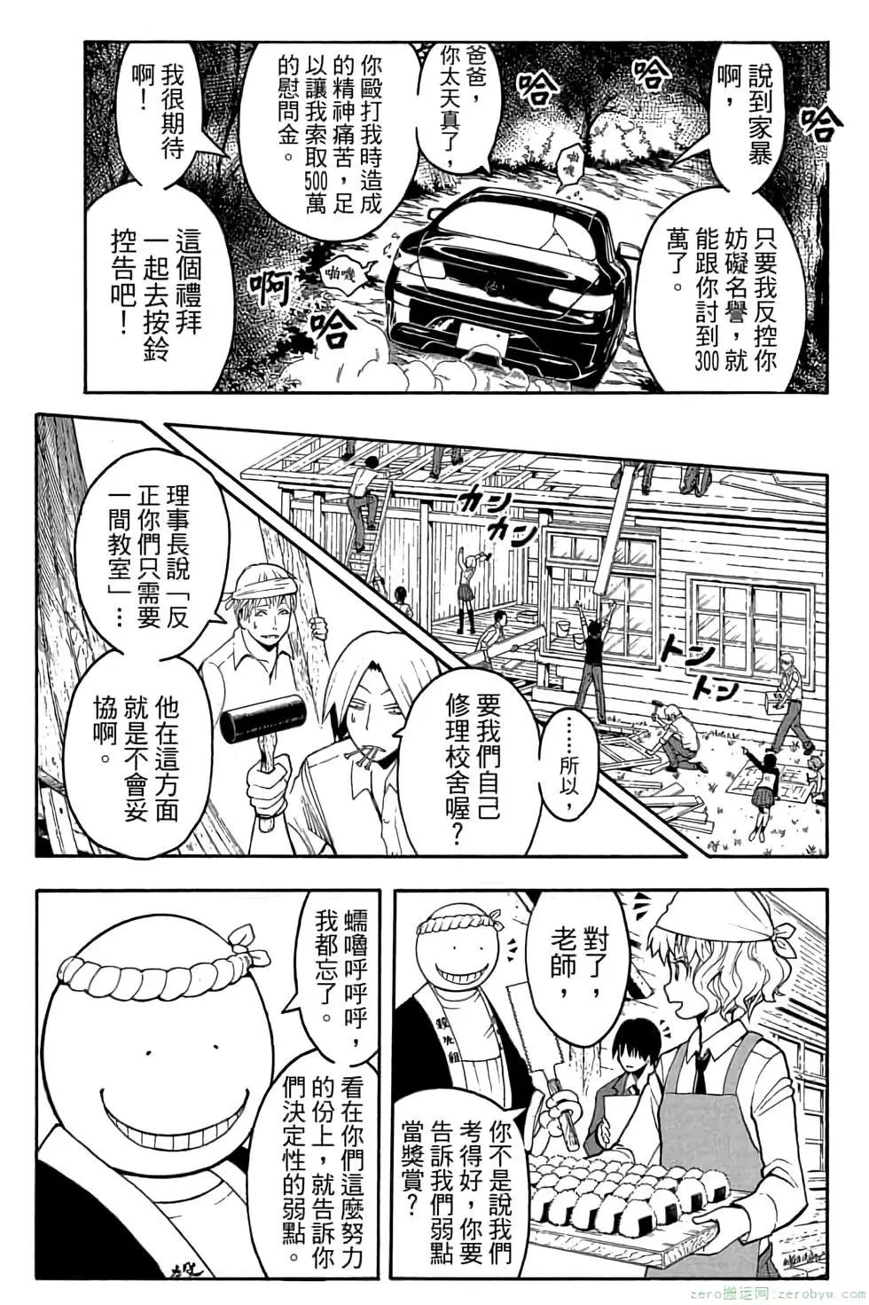 第 44 页