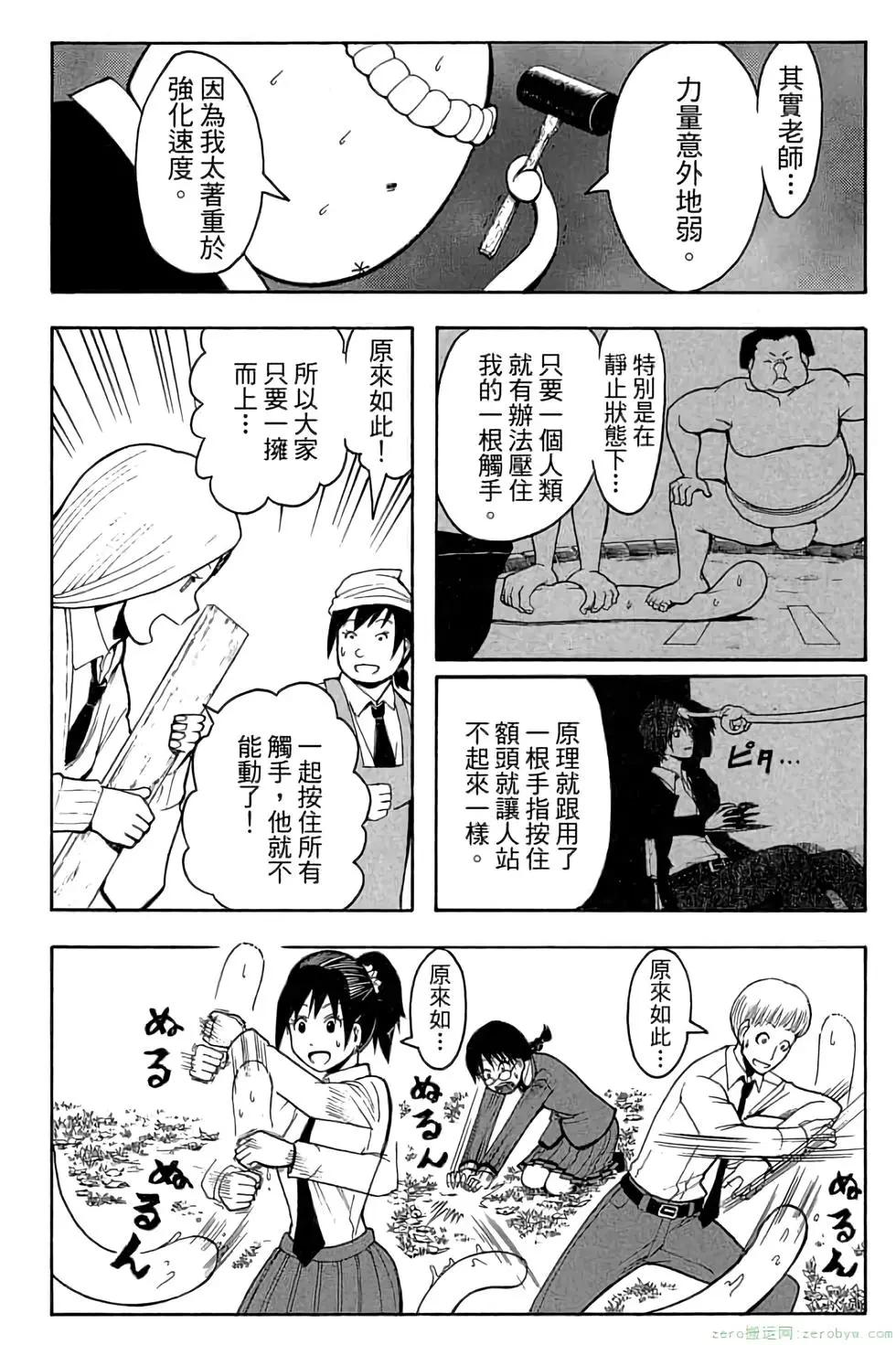 第 45 页