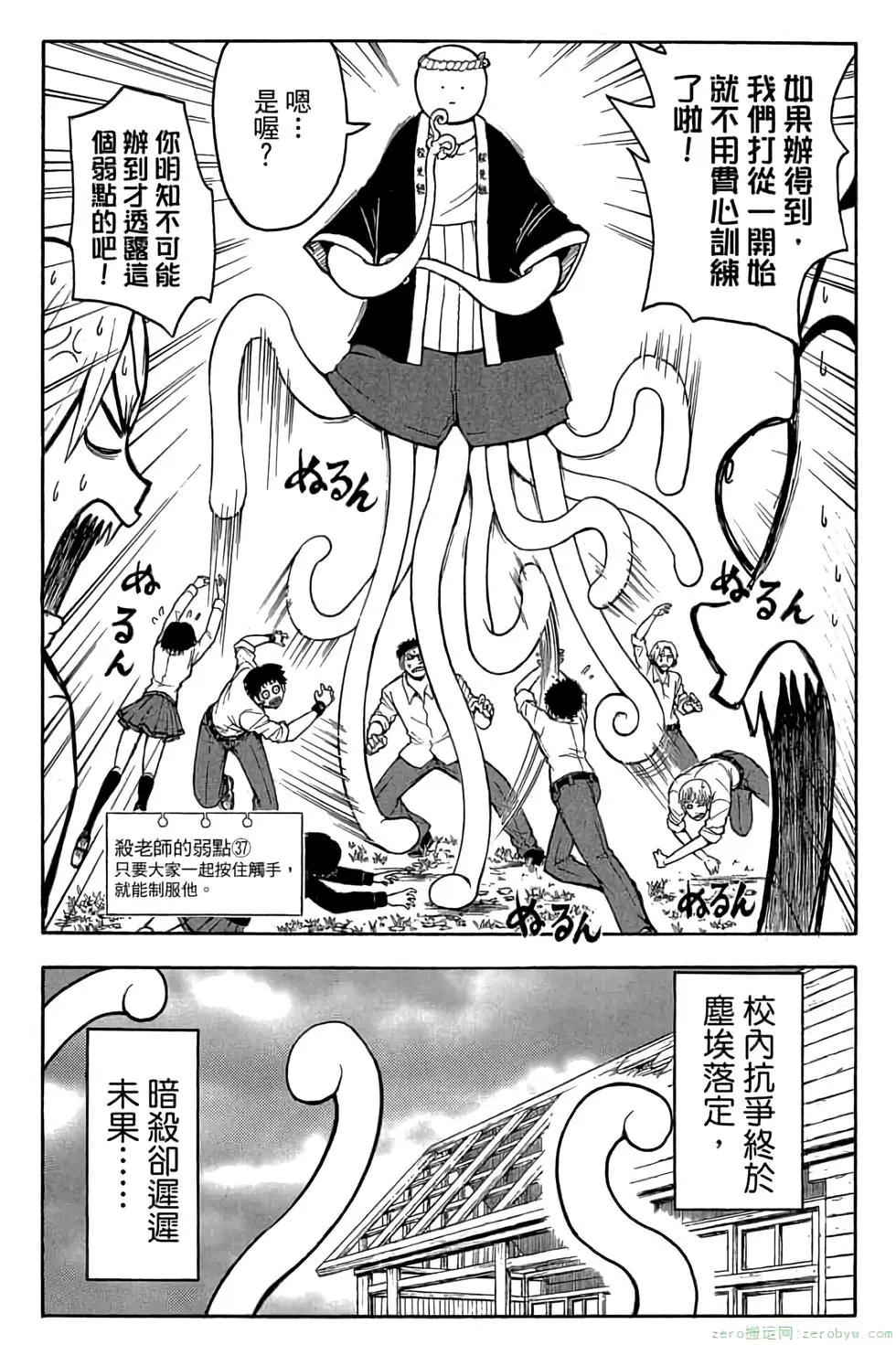 第 46 页