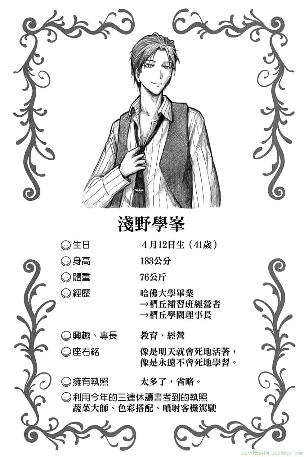 第 47 页