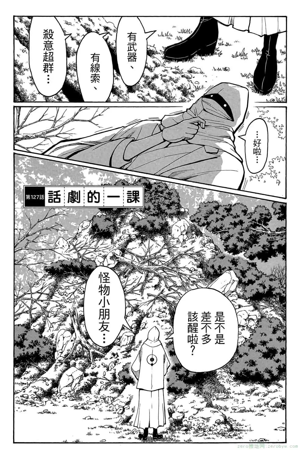第 48 页