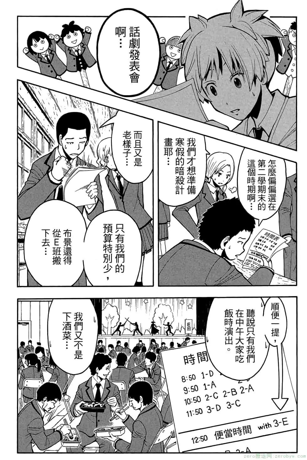 第 49 页