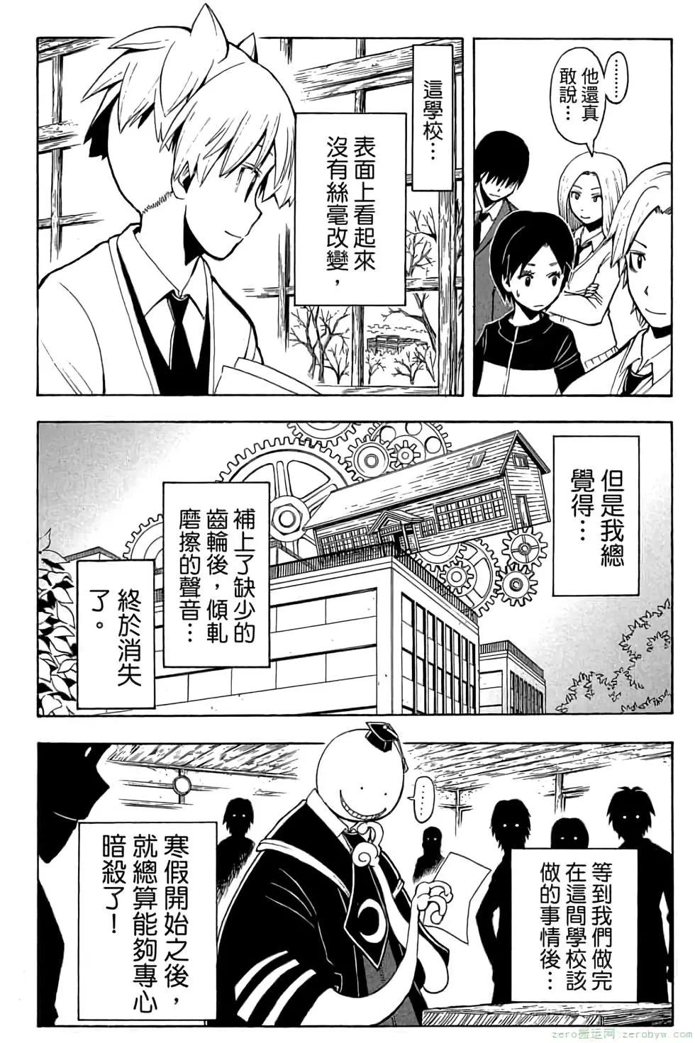 第 51 页