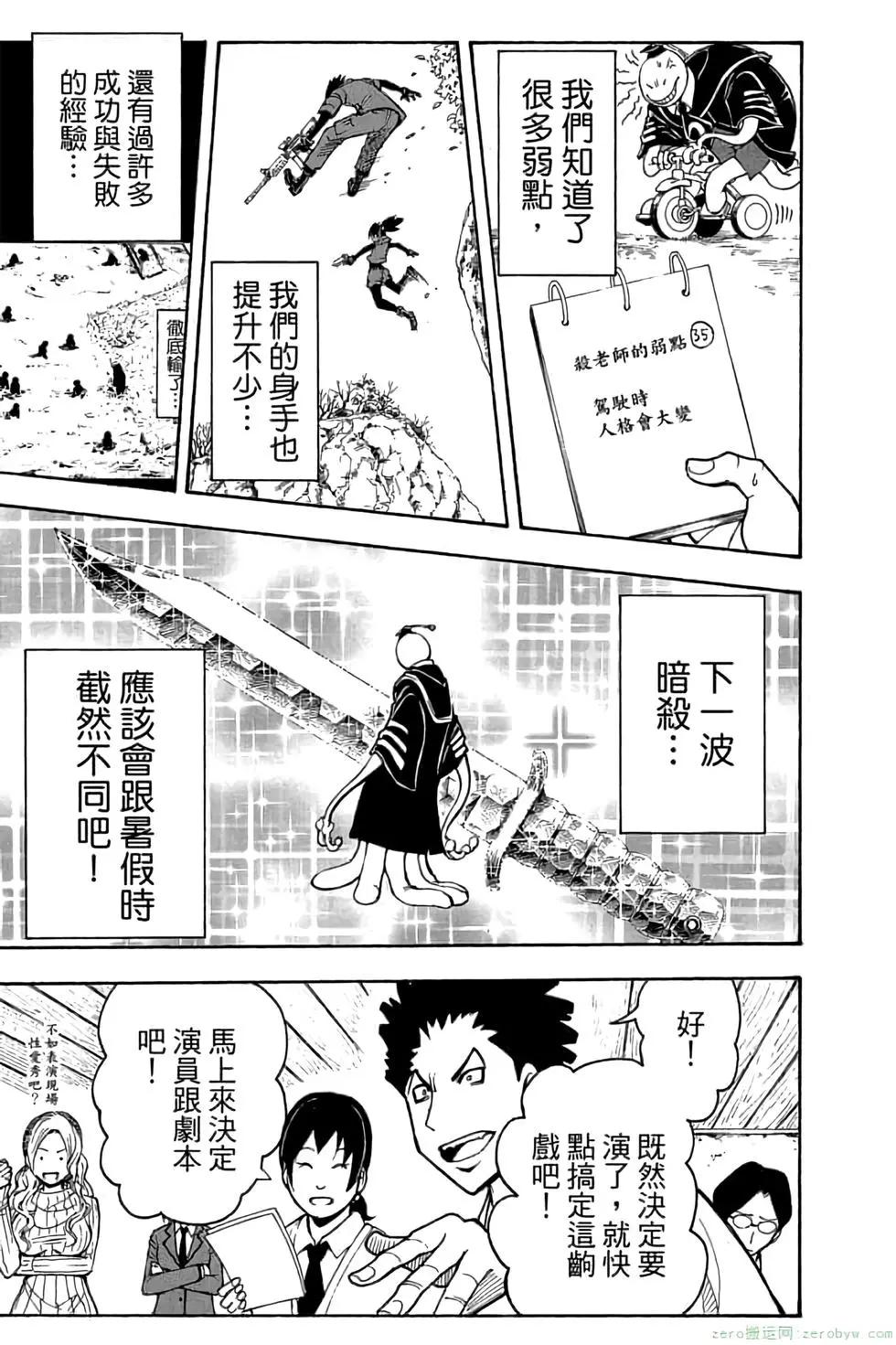 第 52 页
