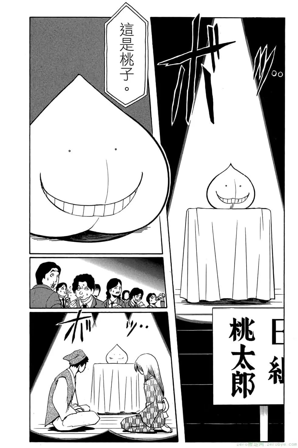 第 57 页