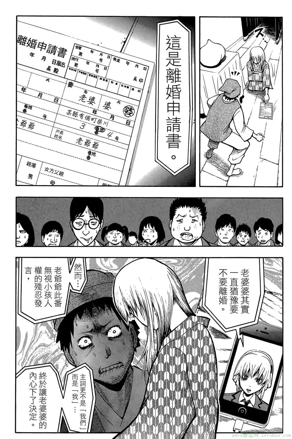 第 59 页