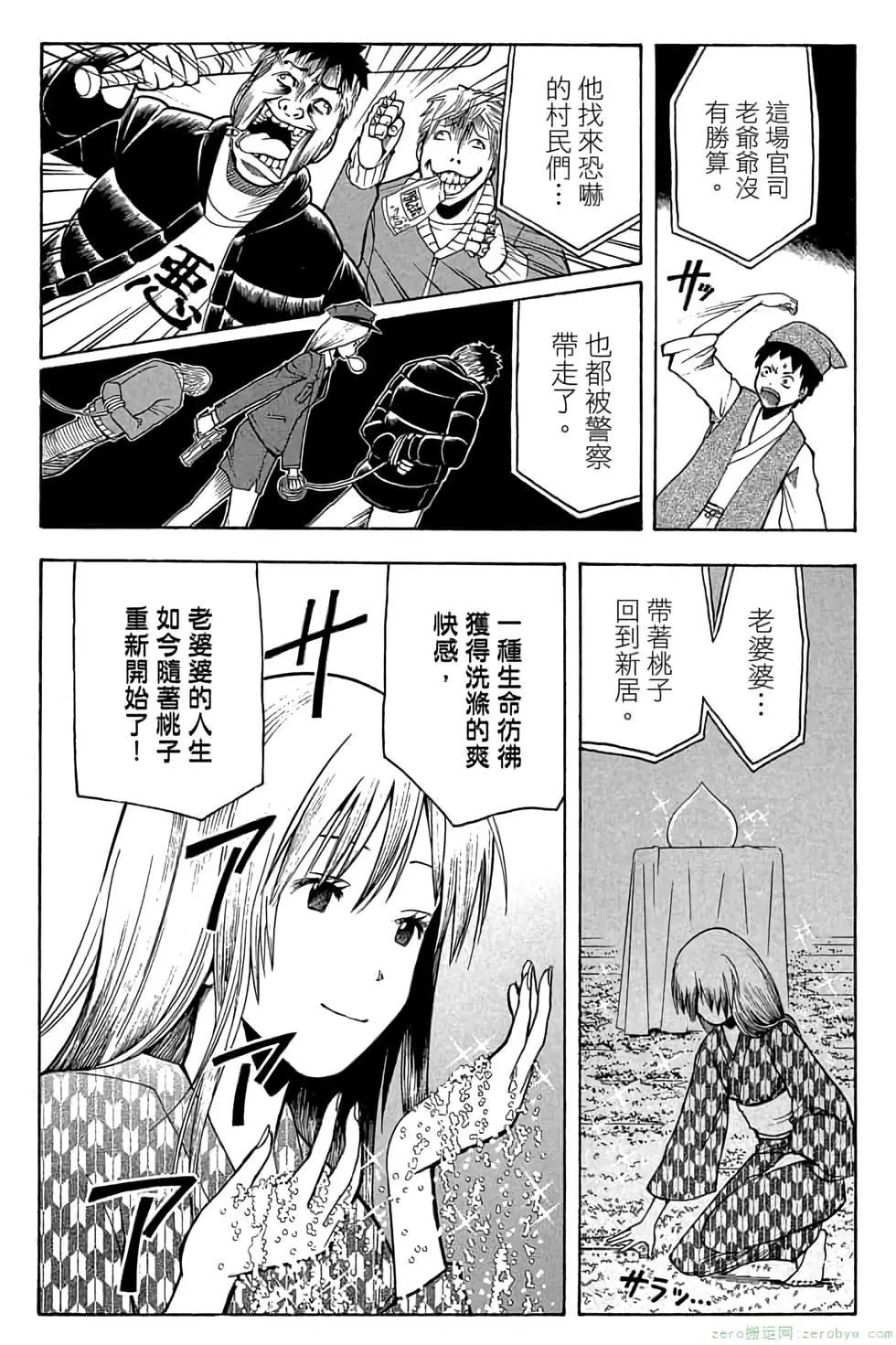 第 62 页