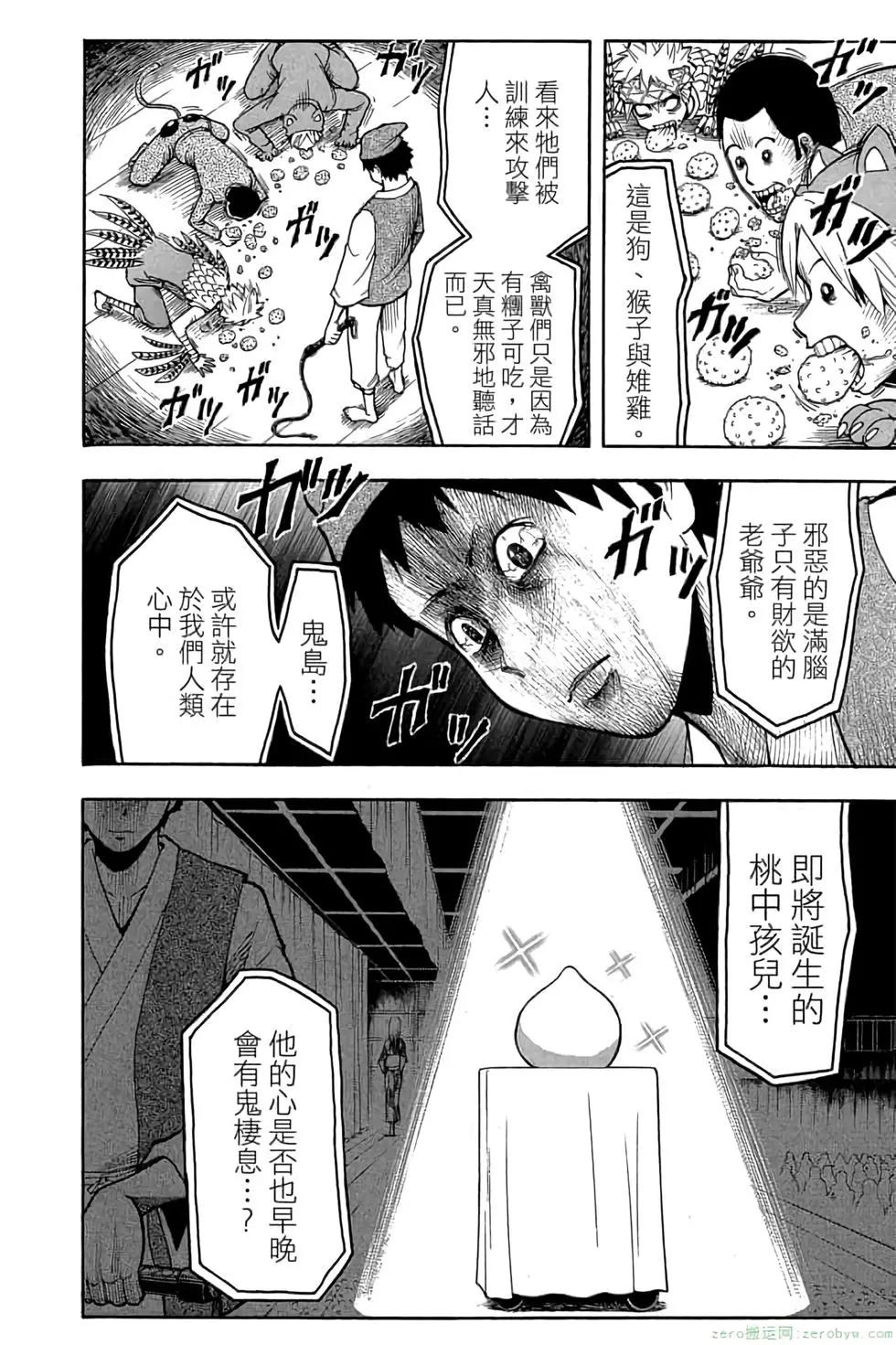 第 63 页