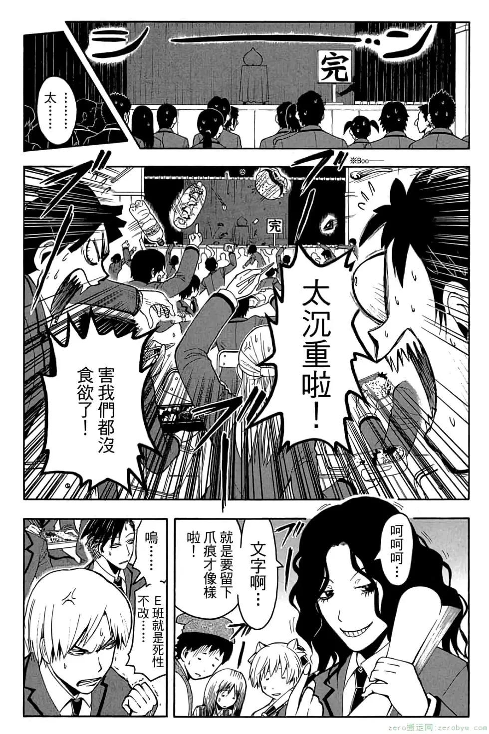 第 64 页