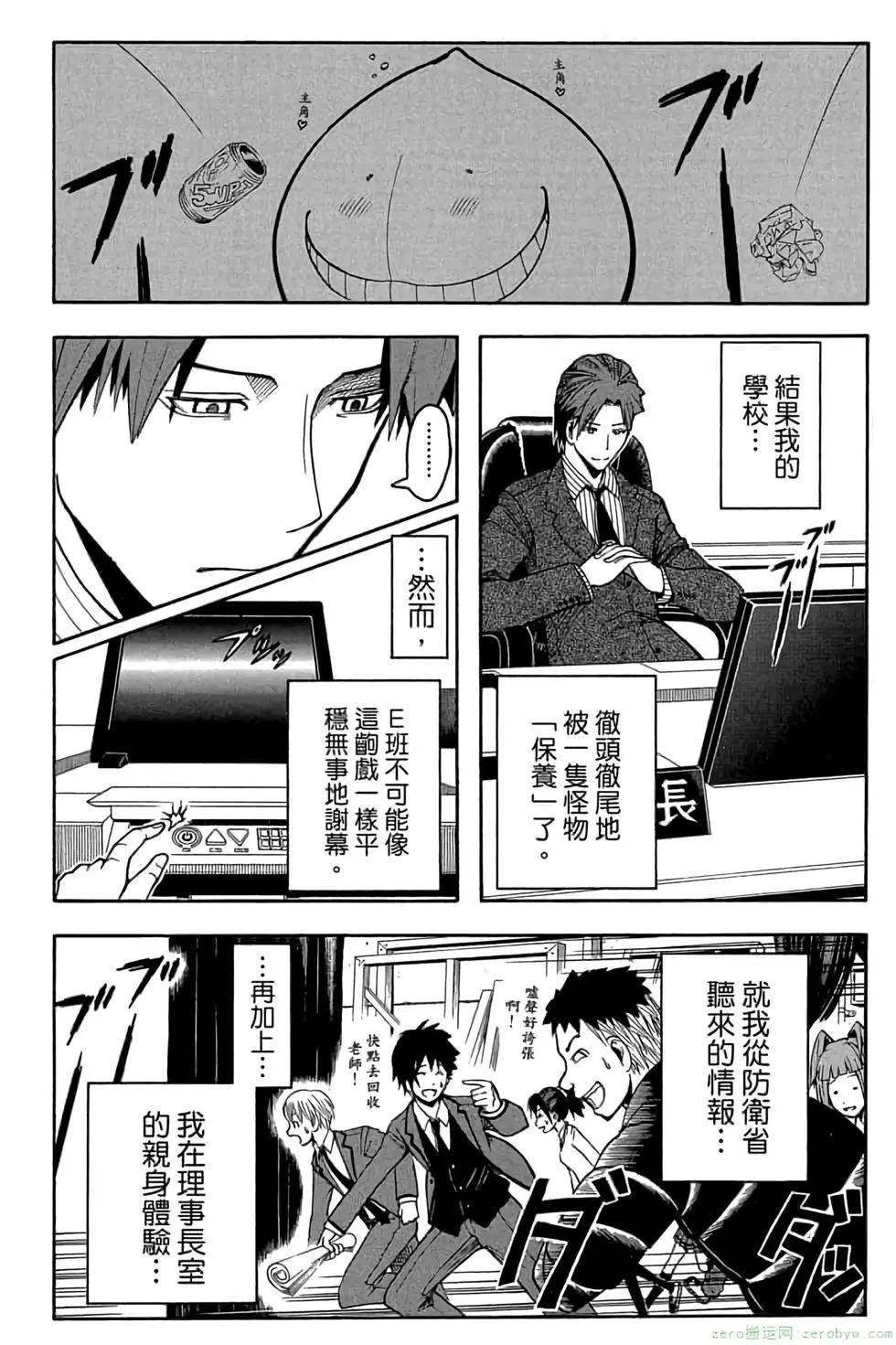 第 65 页
