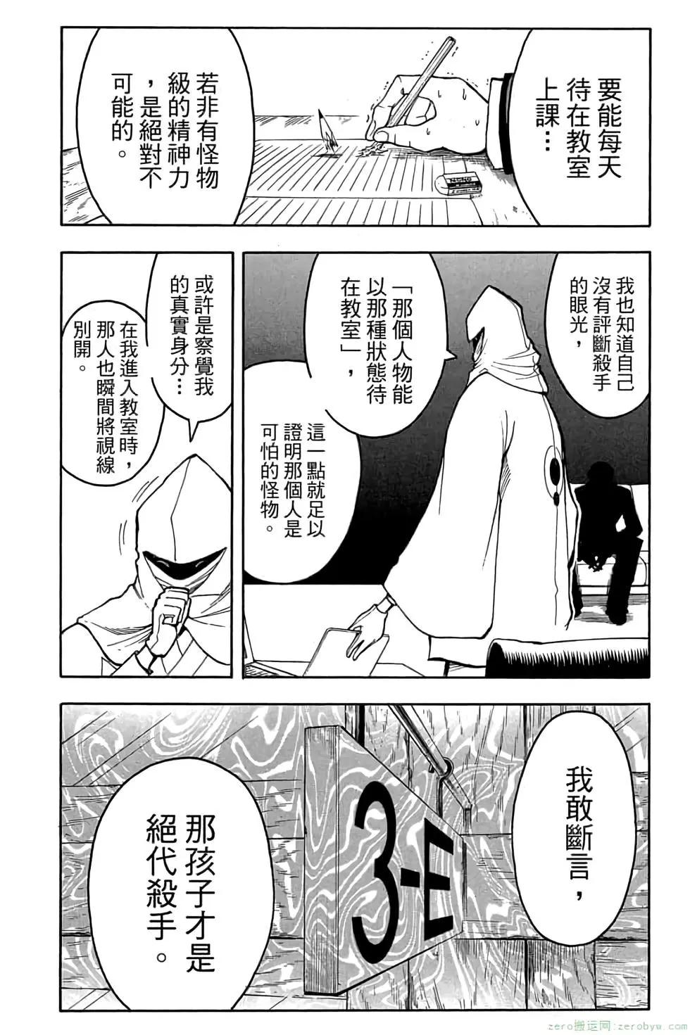 第 69 页