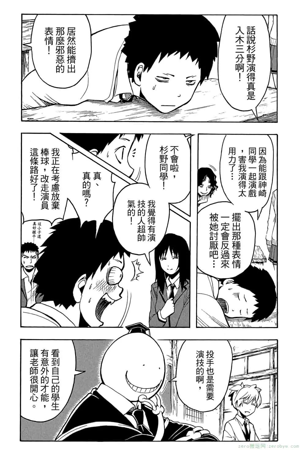 第 70 页
