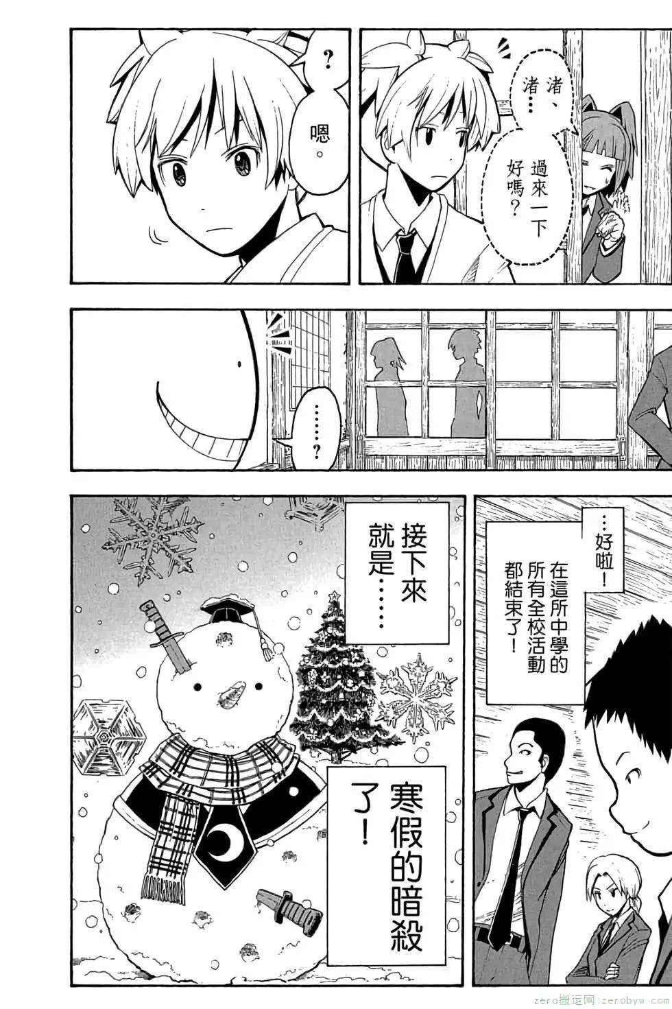 第 71 页