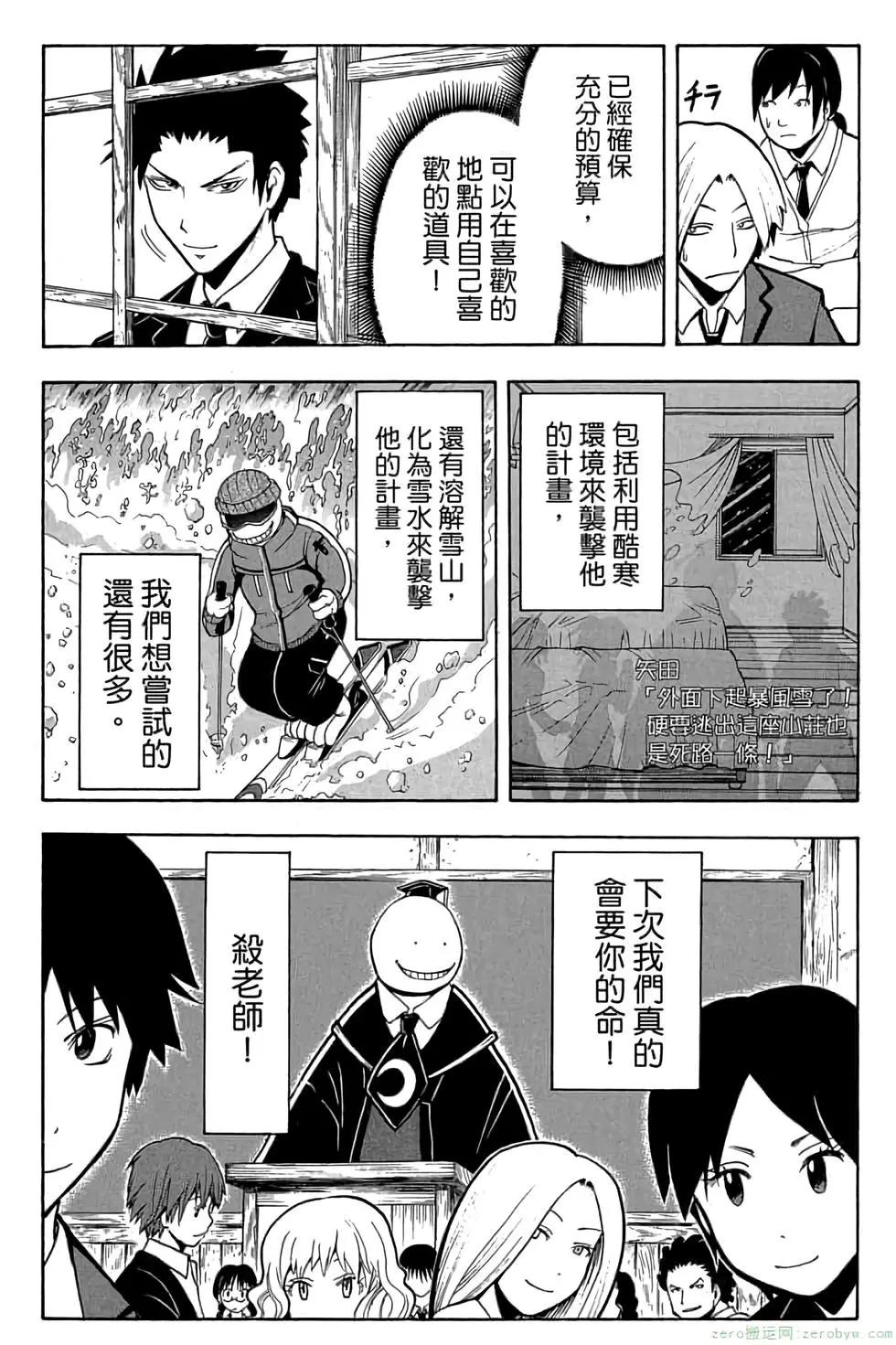 第 72 页