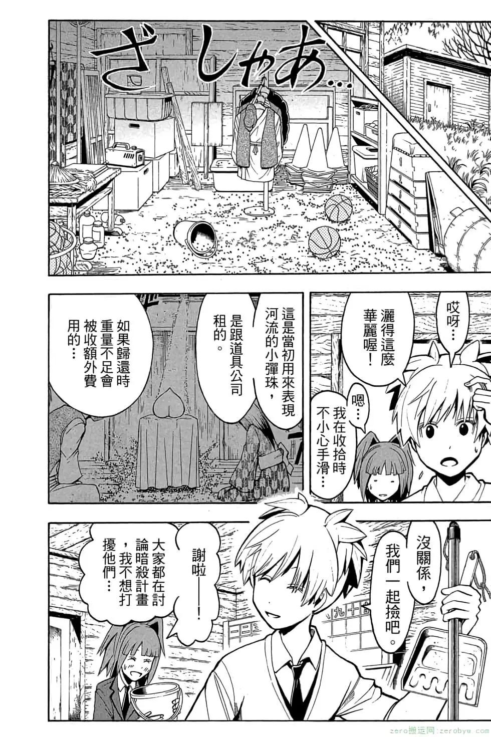 第 73 页