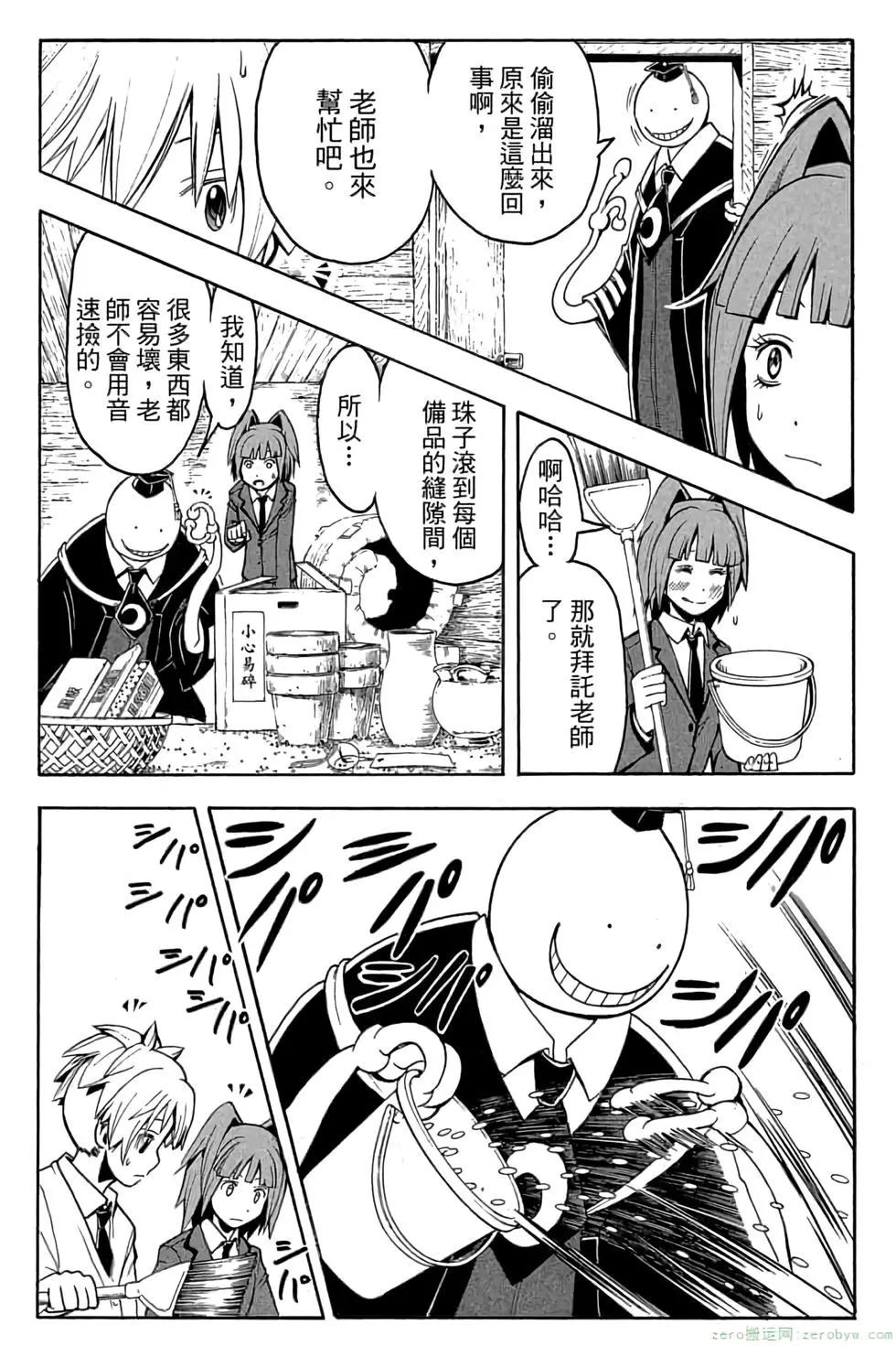 第 74 页
