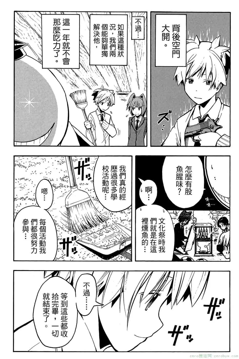 第 75 页