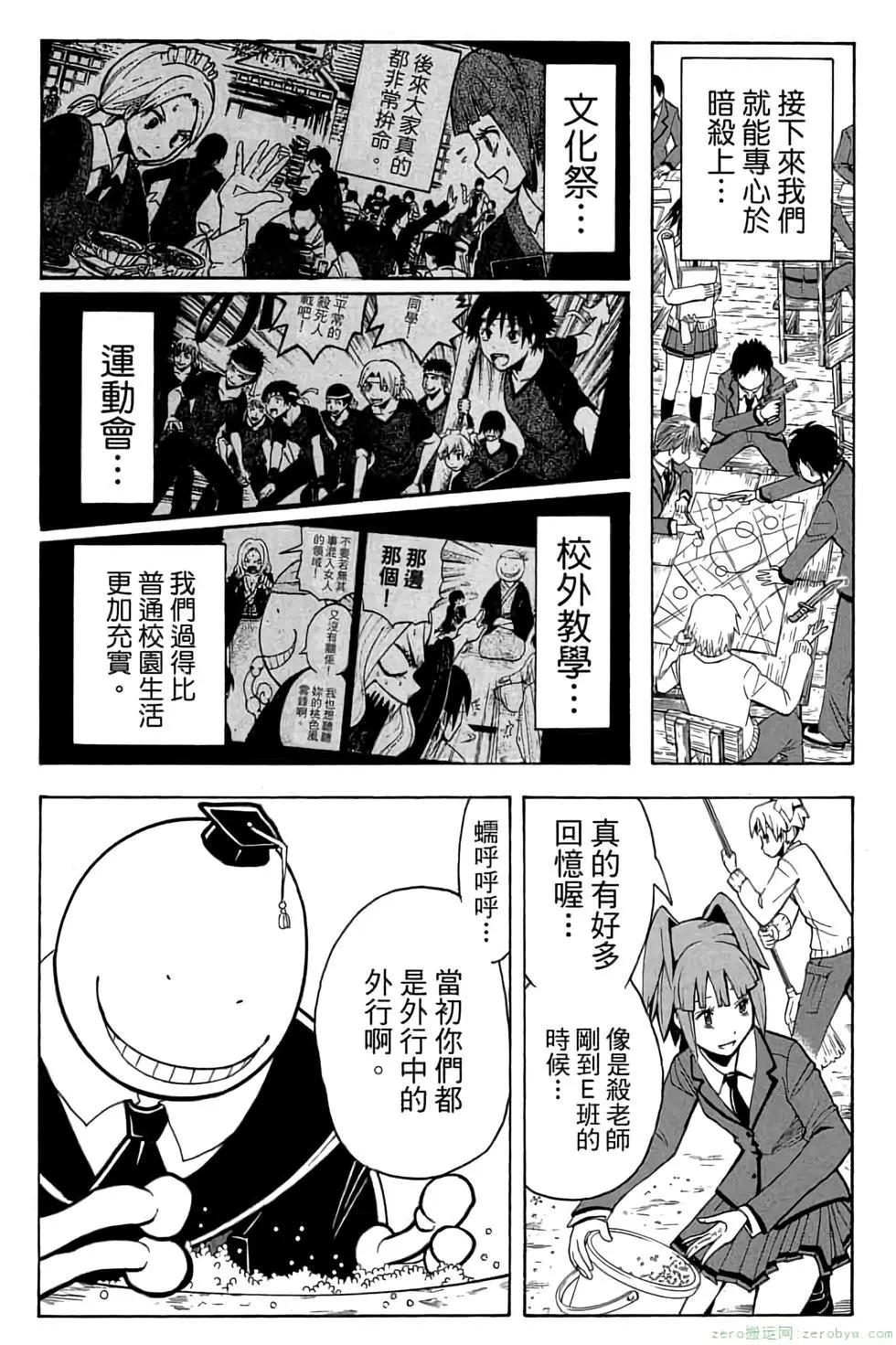 第 76 页