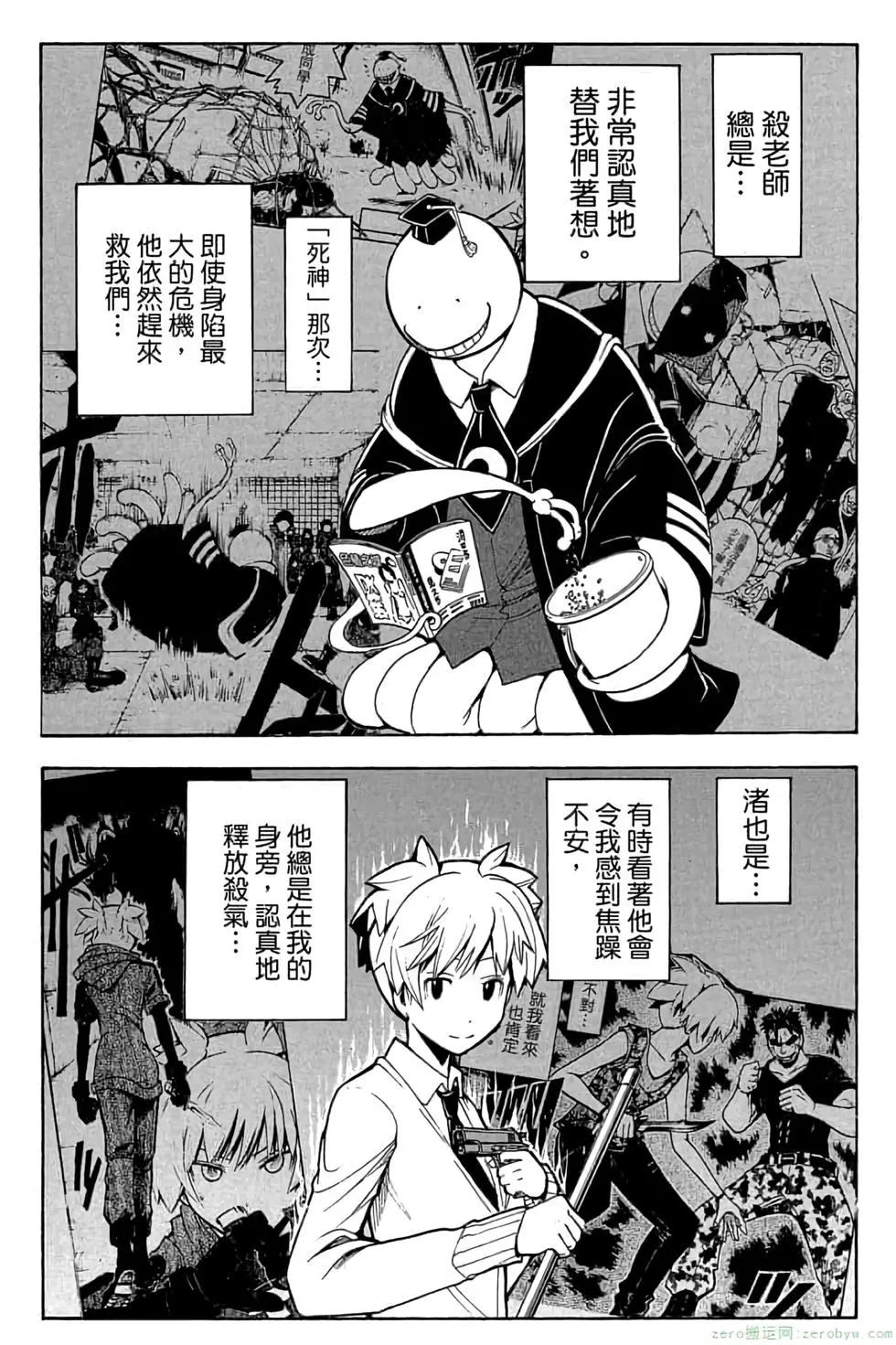 第 78 页