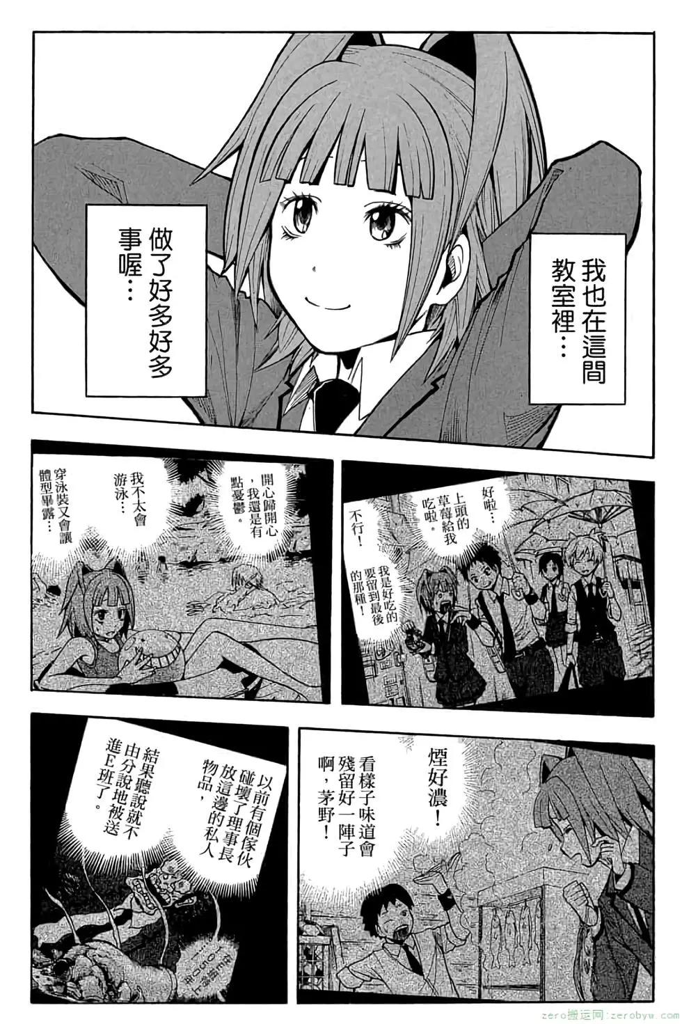 第 79 页