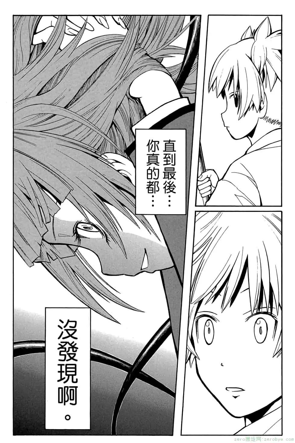 第 83 页