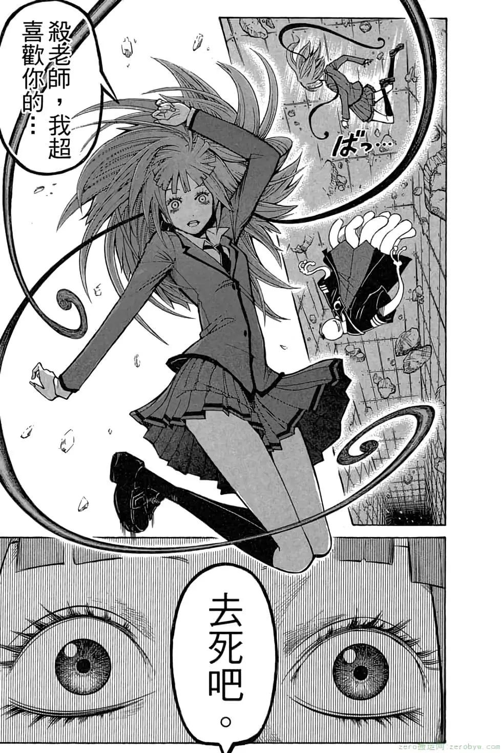 第 86 页