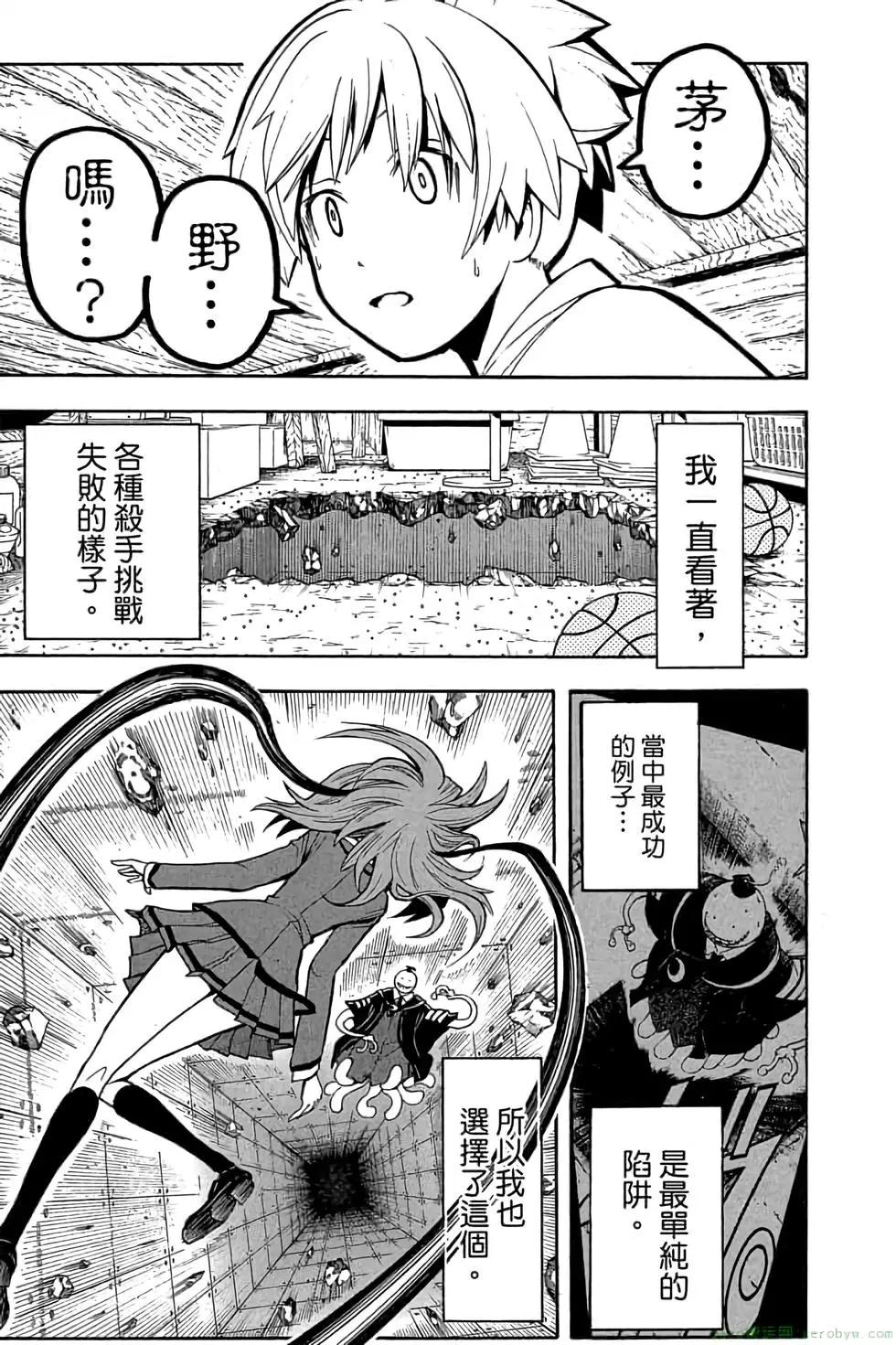第 88 页