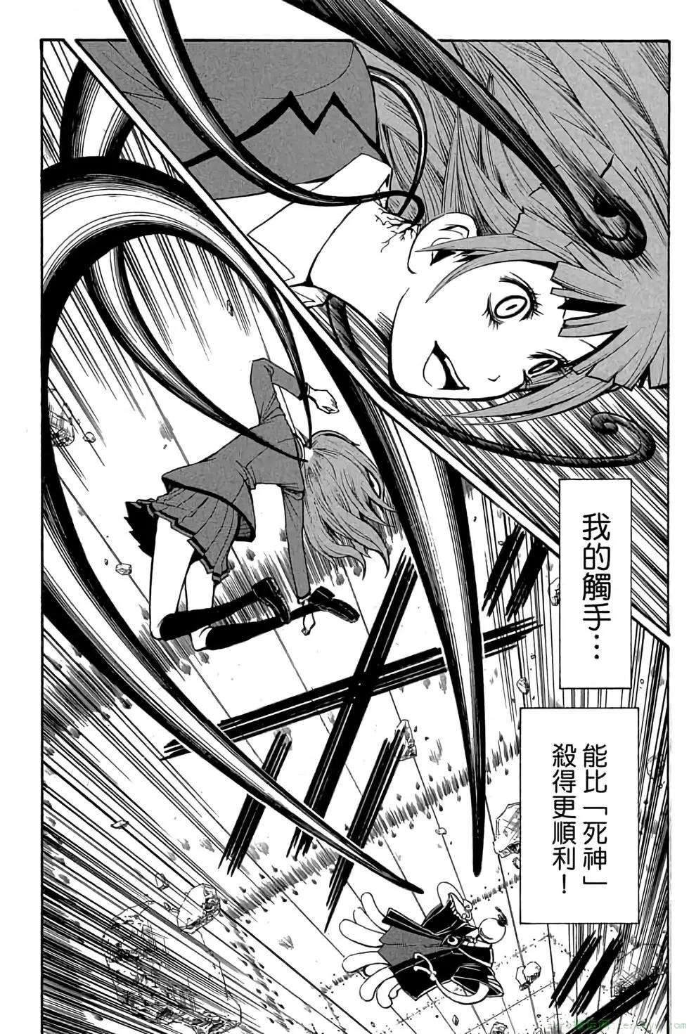第 89 页