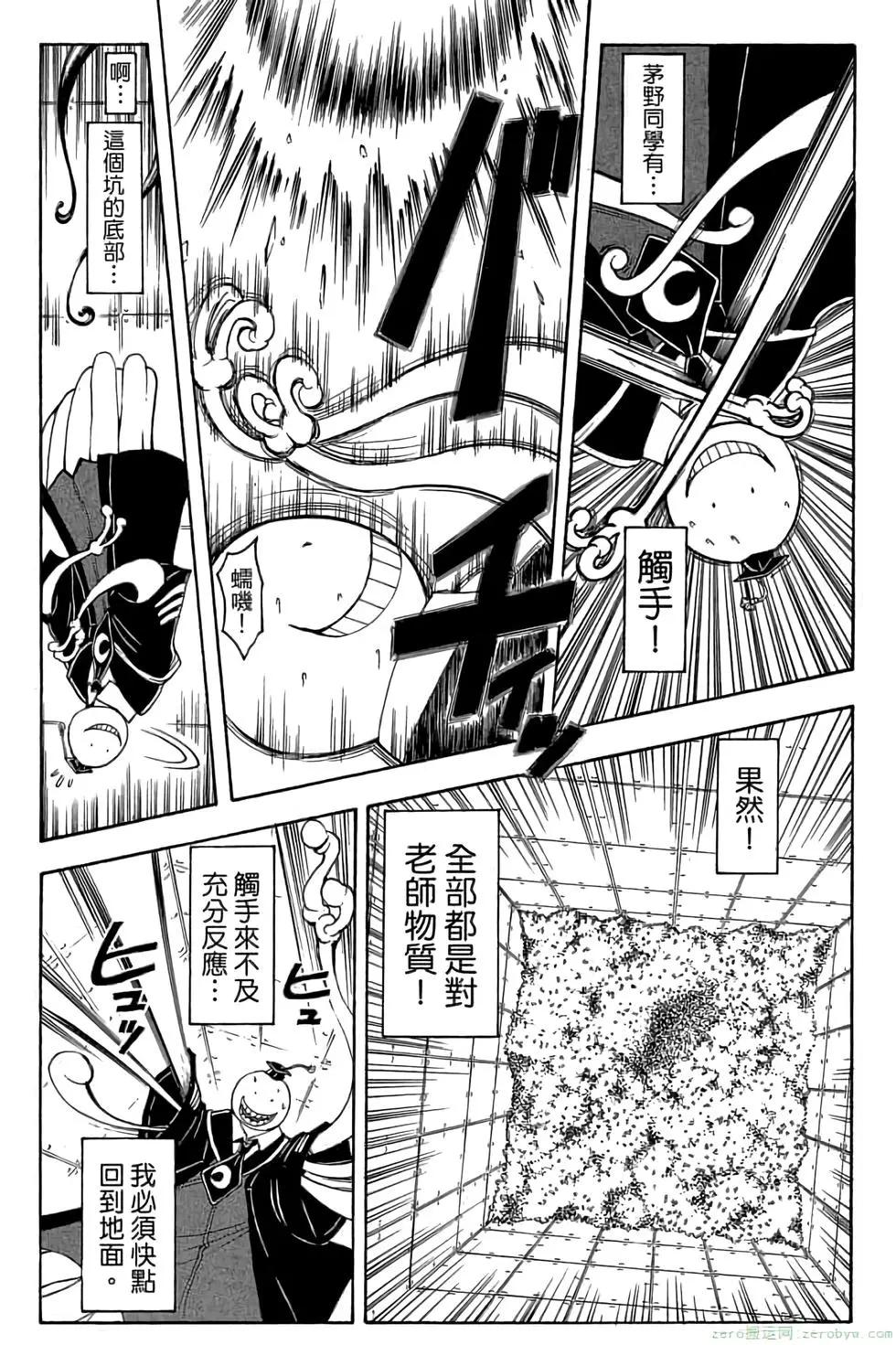 第 90 页