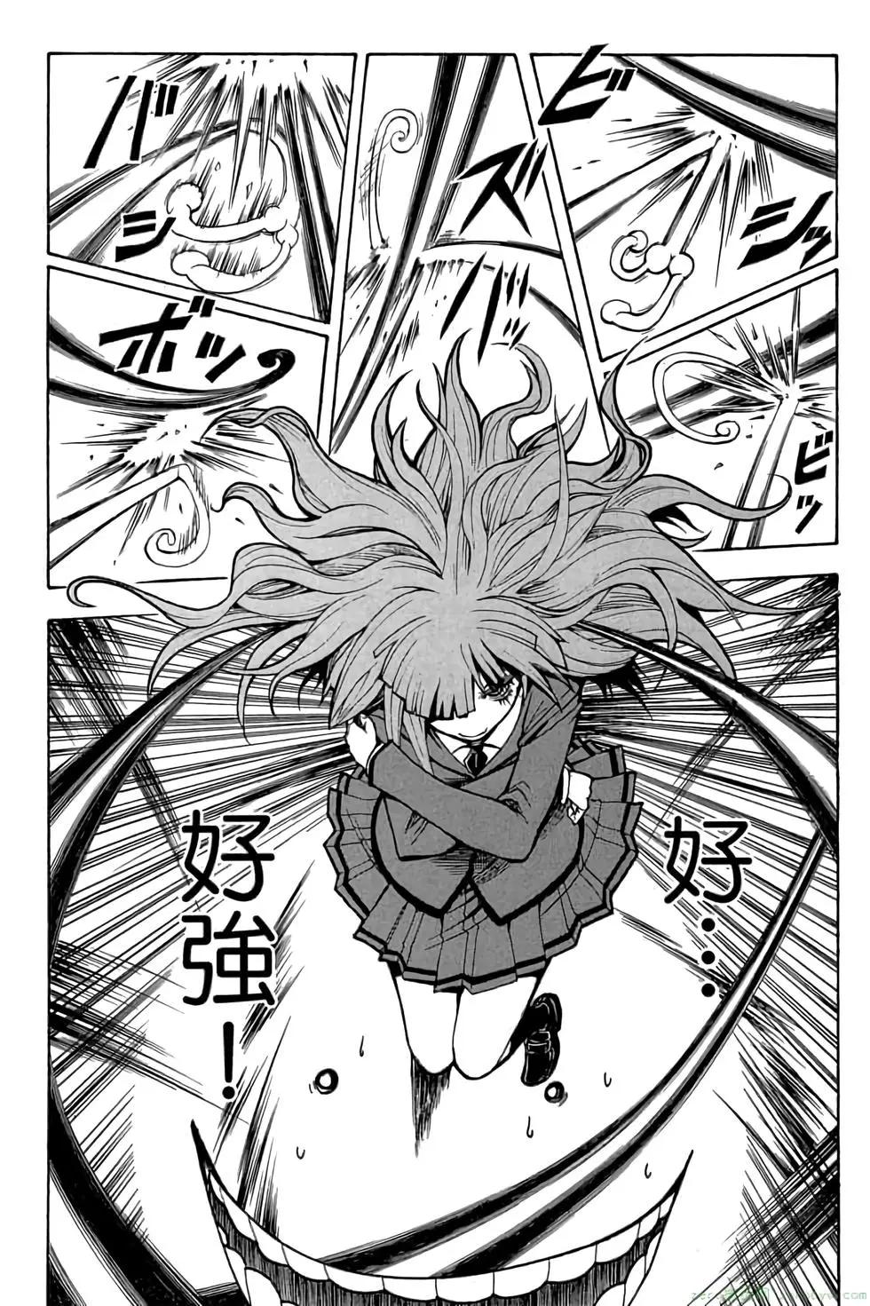 第 91 页