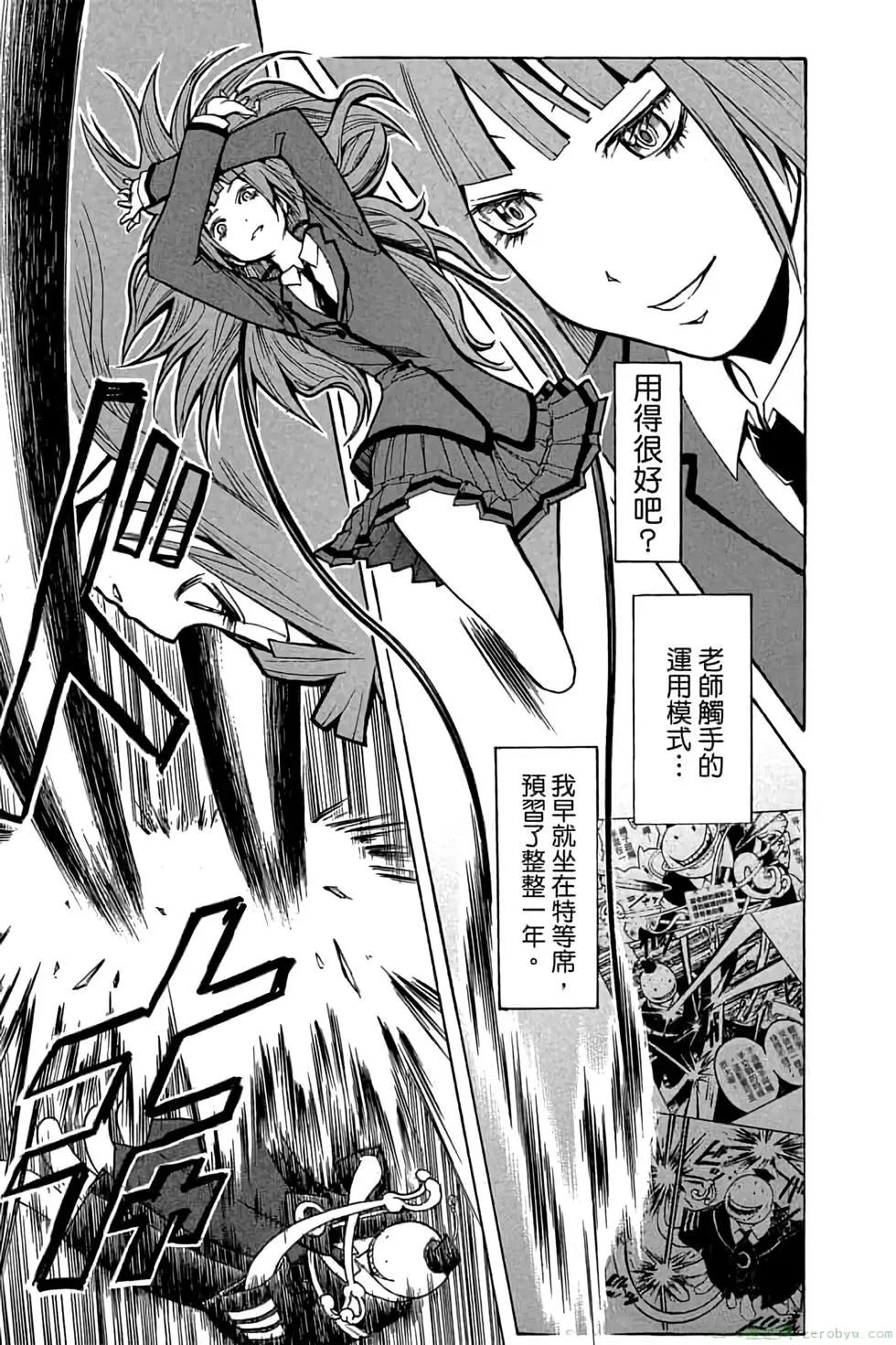 第 92 页