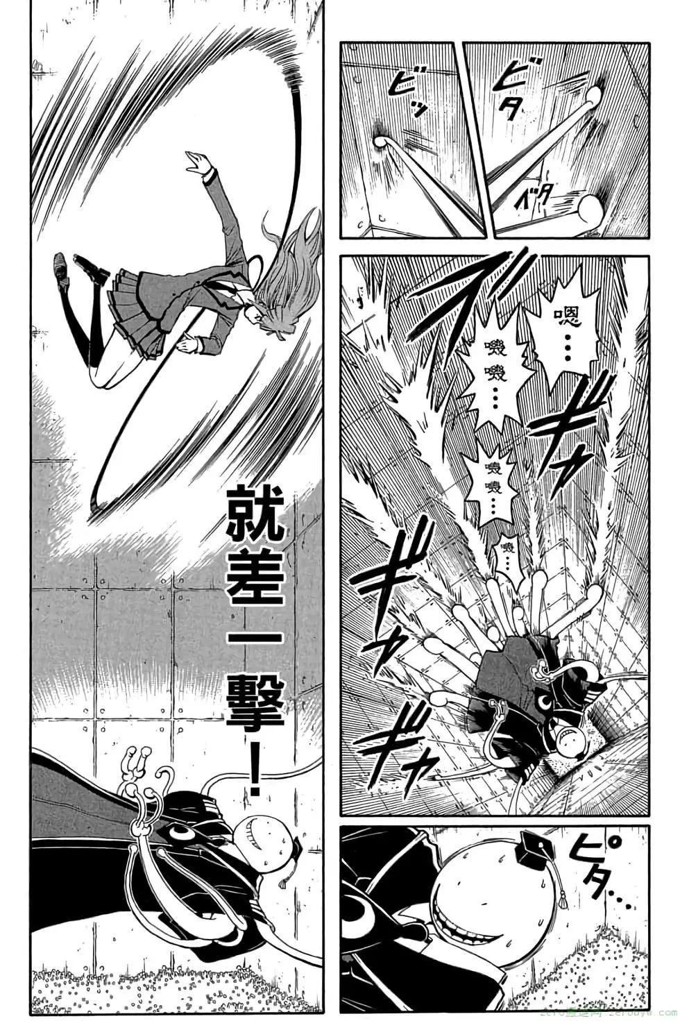 第 93 页