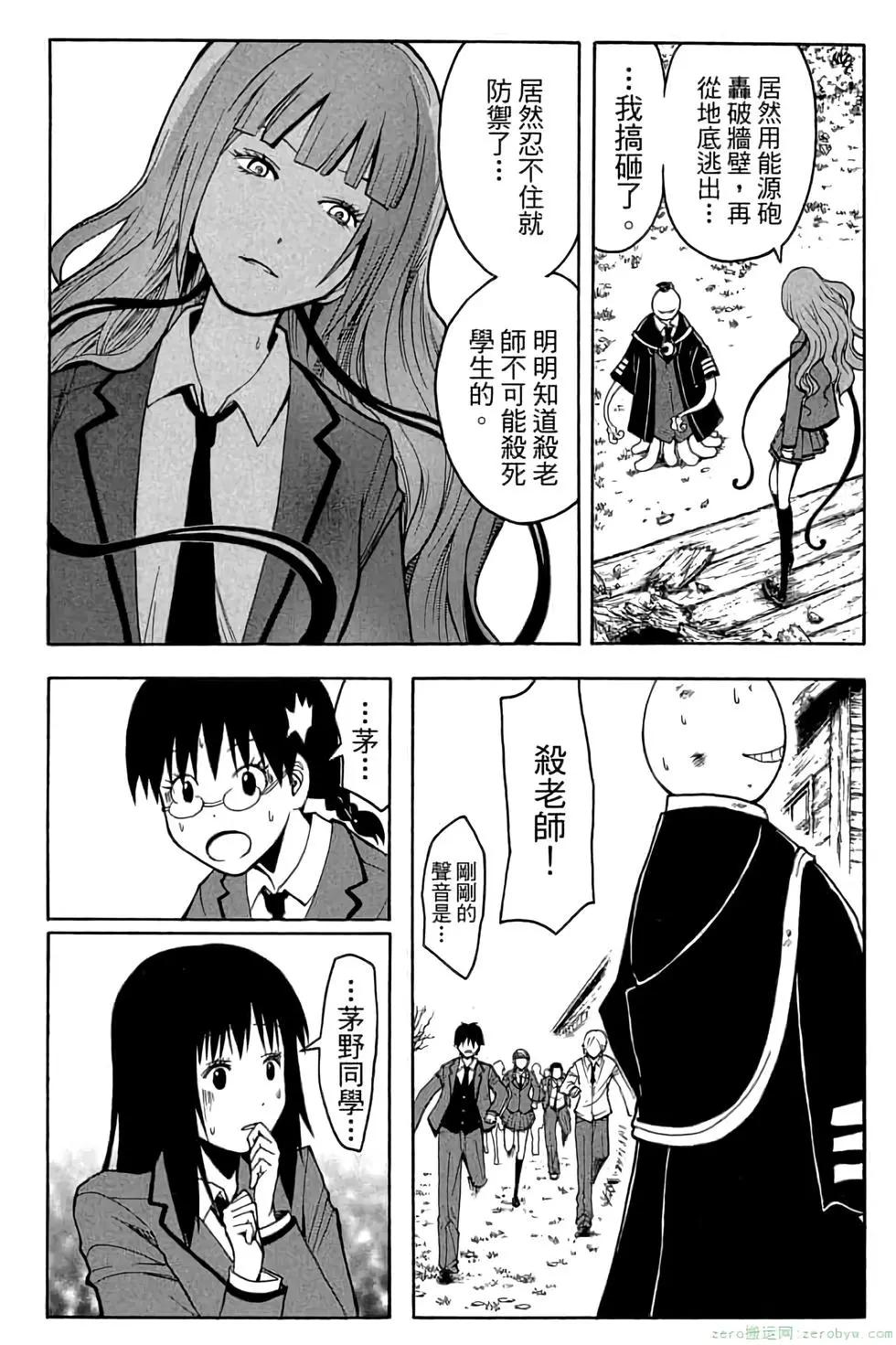 第 97 页