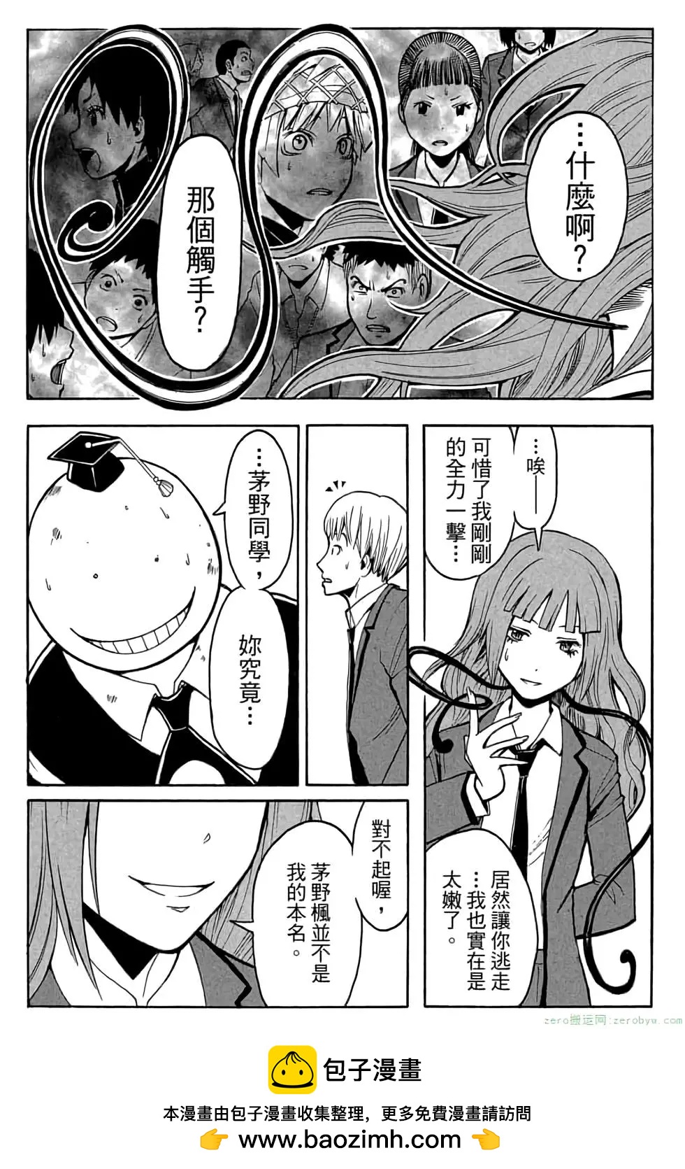 第 98 页