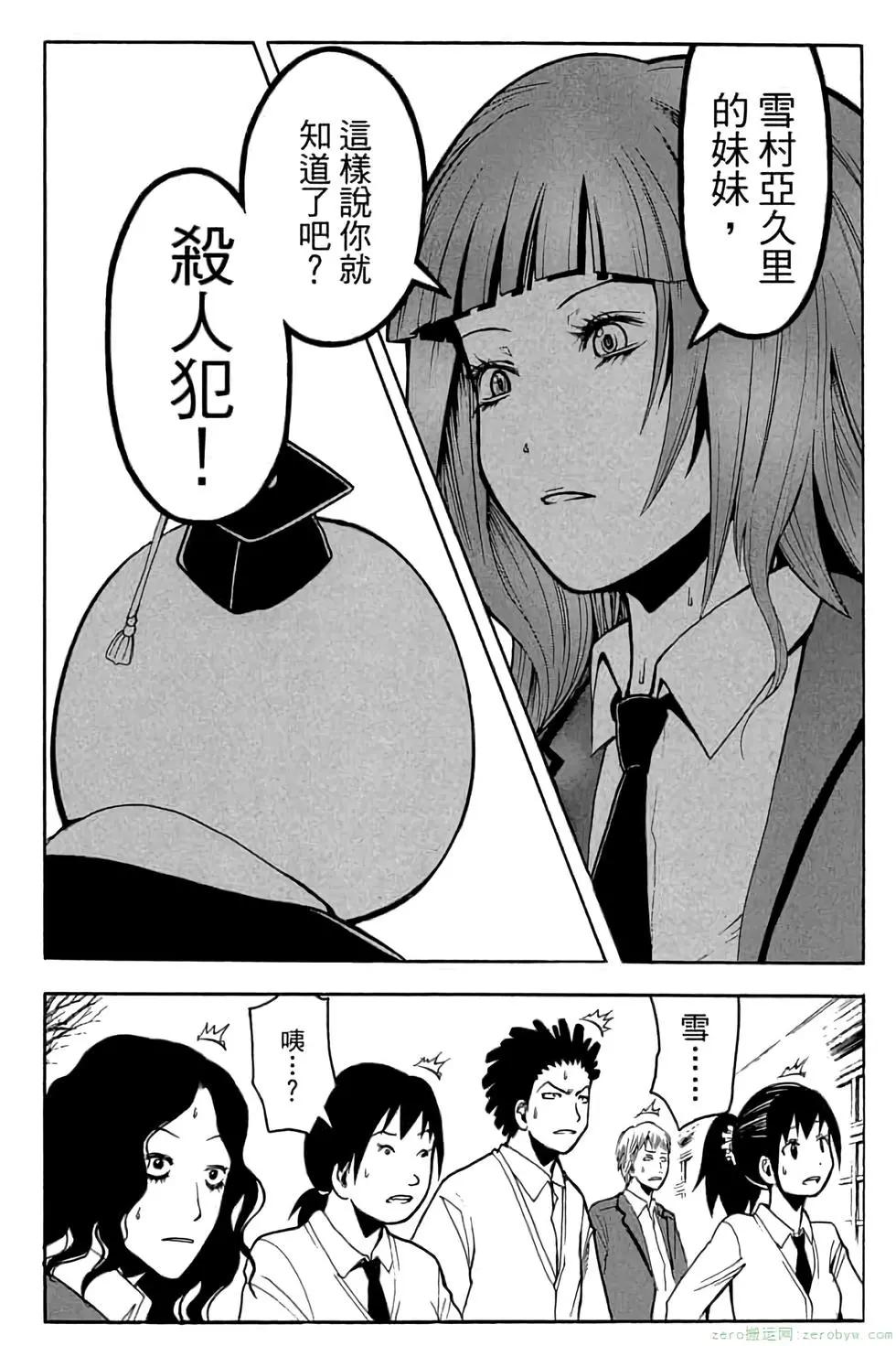 第 99 页