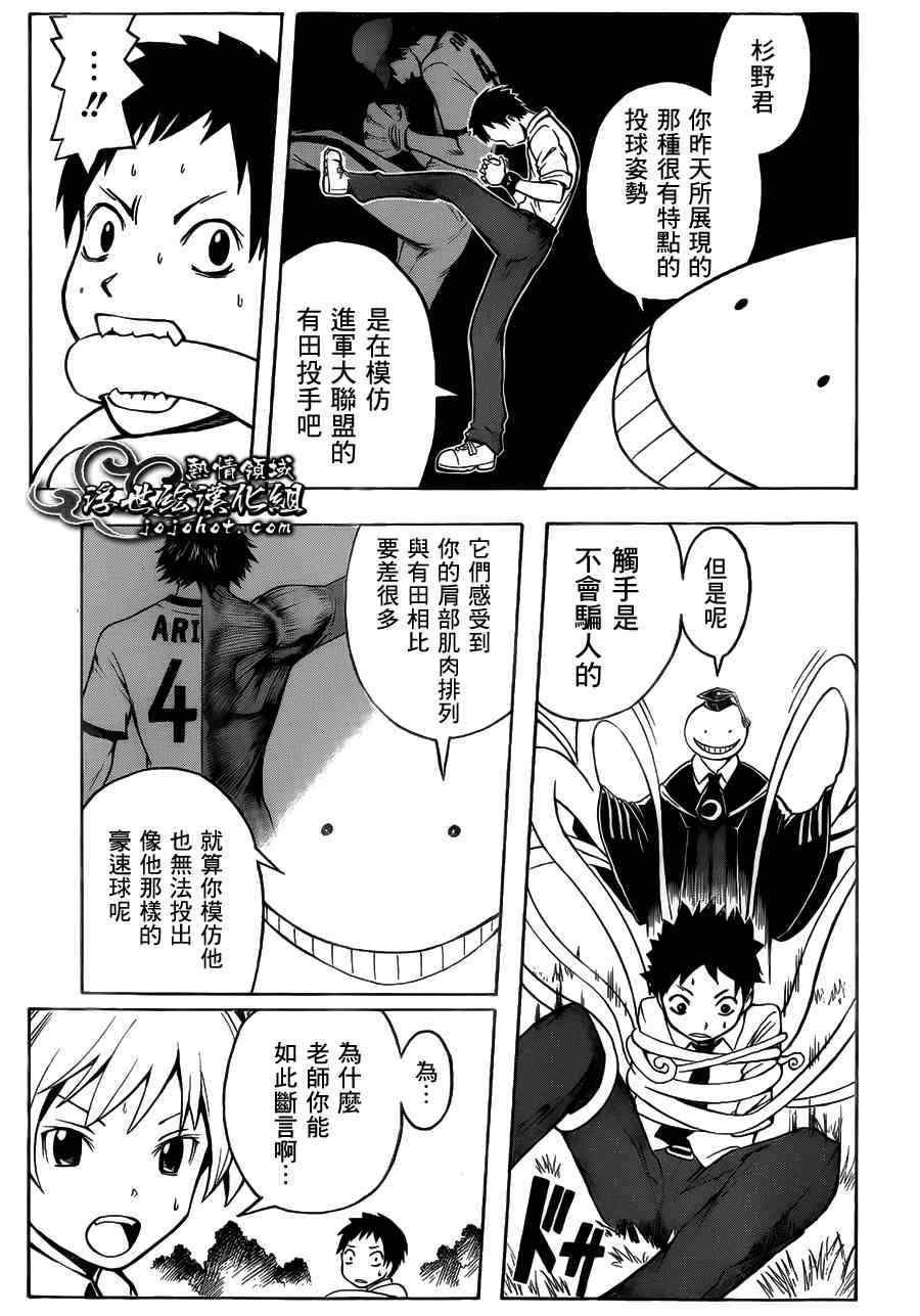 第 15 页