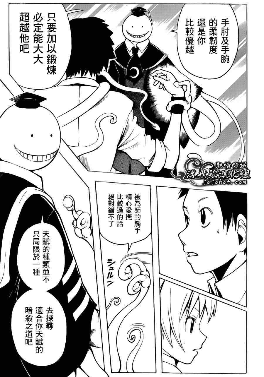第 17 页