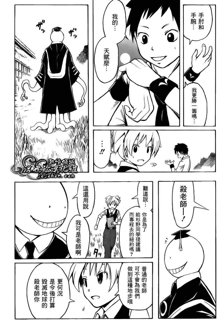 第 18 页