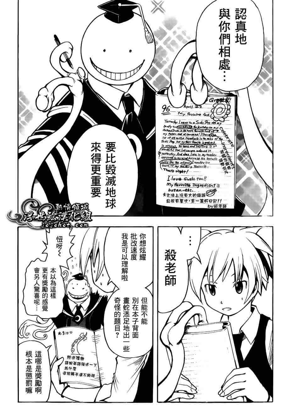第 20 页