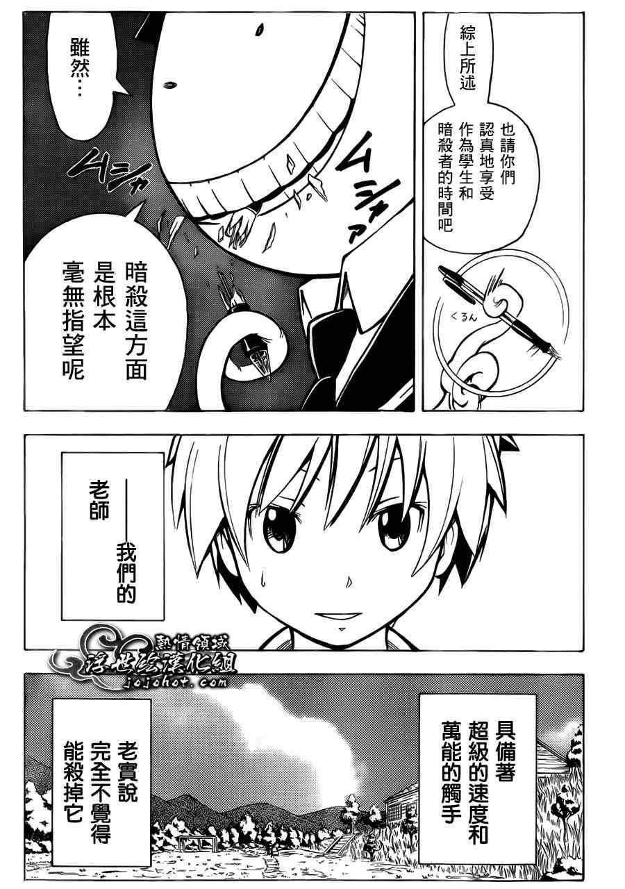 第 21 页