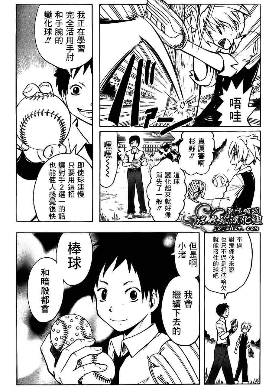 第 22 页