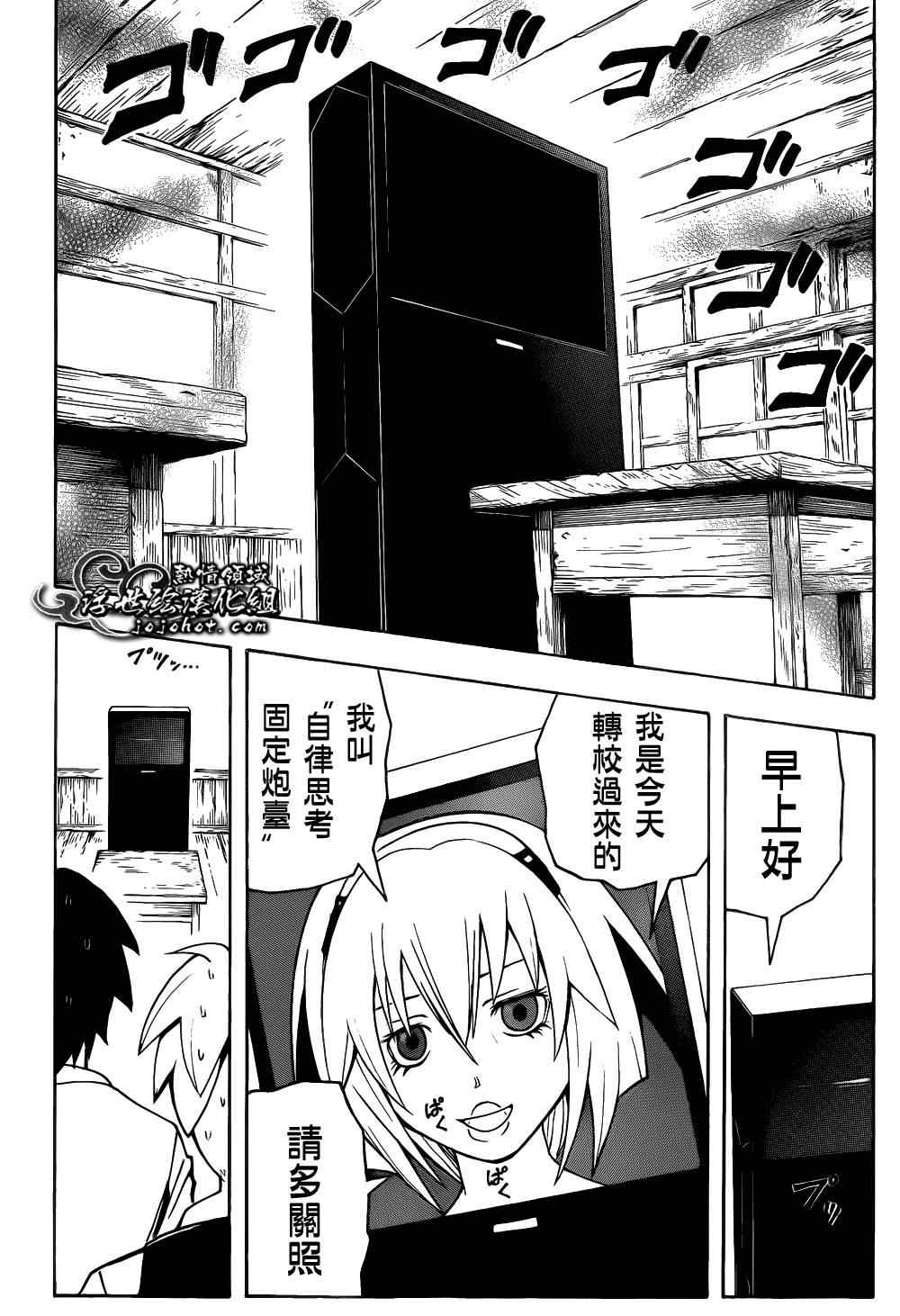 第 8 页