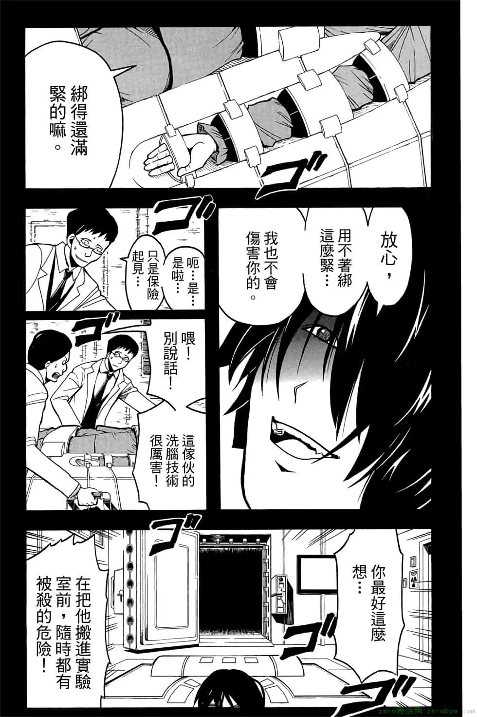 第 10 页