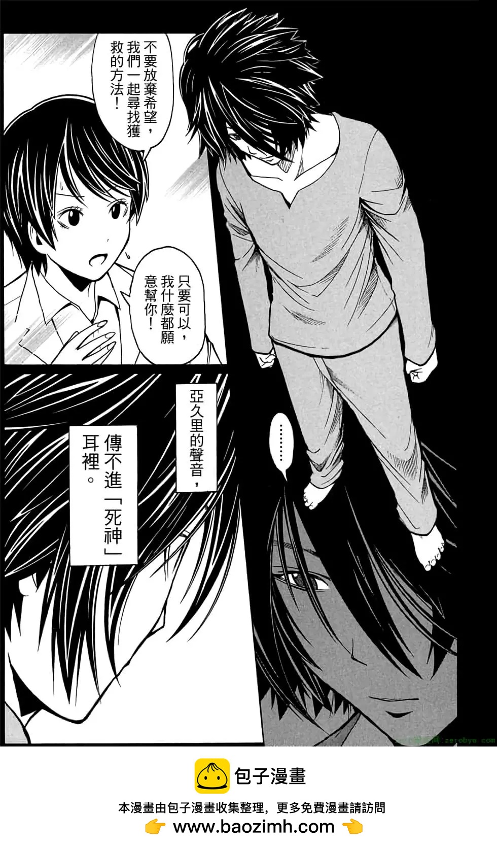 第 100 页